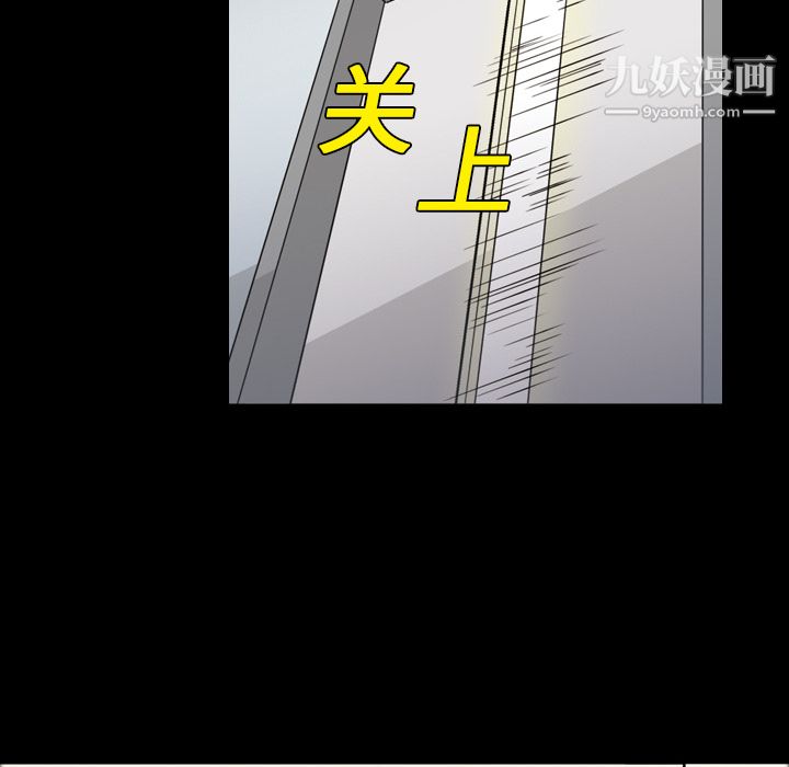 《她的心声》漫画最新章节第1话免费下拉式在线观看章节第【12】张图片