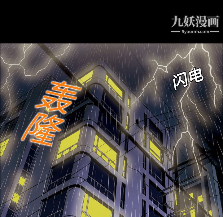 《她的心声》漫画最新章节第1话免费下拉式在线观看章节第【7】张图片