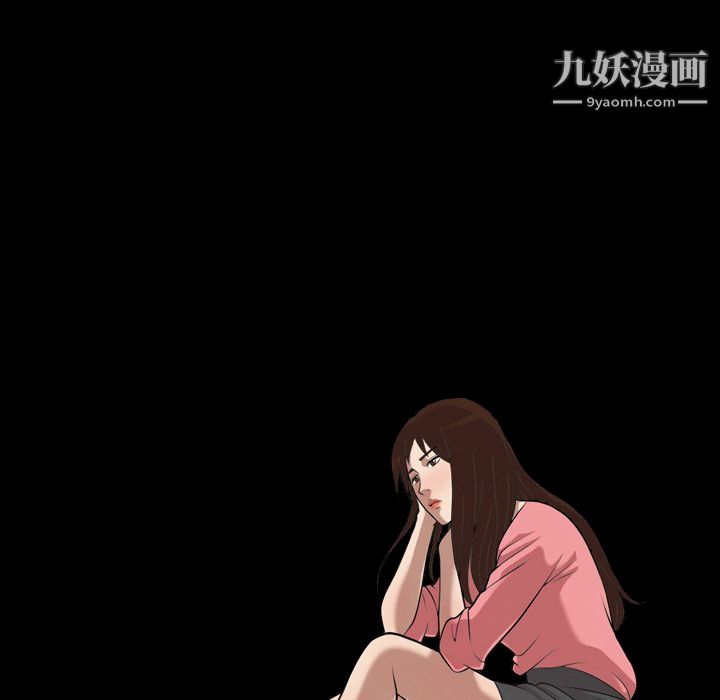 《她的心声》漫画最新章节第1话免费下拉式在线观看章节第【24】张图片