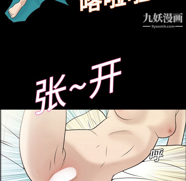 《她的心声》漫画最新章节第2话免费下拉式在线观看章节第【10】张图片