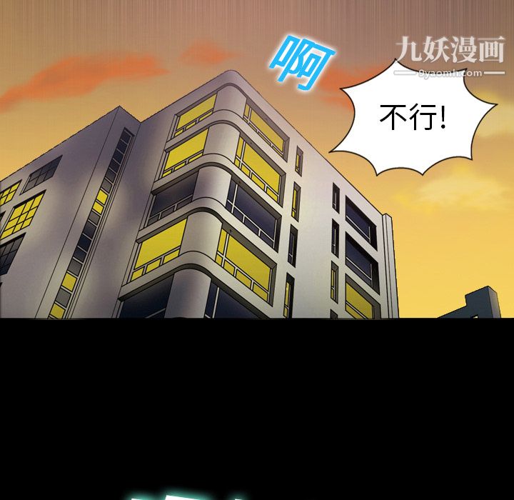 《她的心声》漫画最新章节第2话免费下拉式在线观看章节第【52】张图片