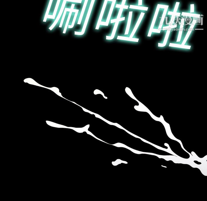 《她的心声》漫画最新章节第2话免费下拉式在线观看章节第【86】张图片