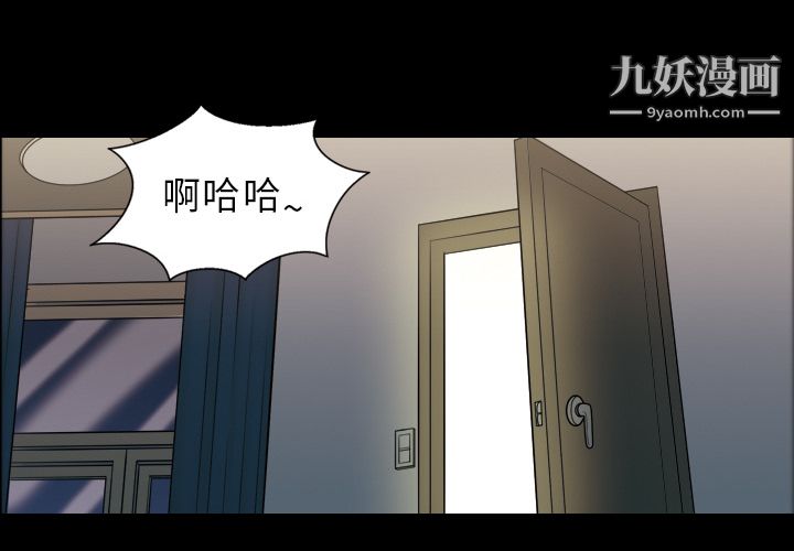 《她的心声》漫画最新章节第2话免费下拉式在线观看章节第【4】张图片