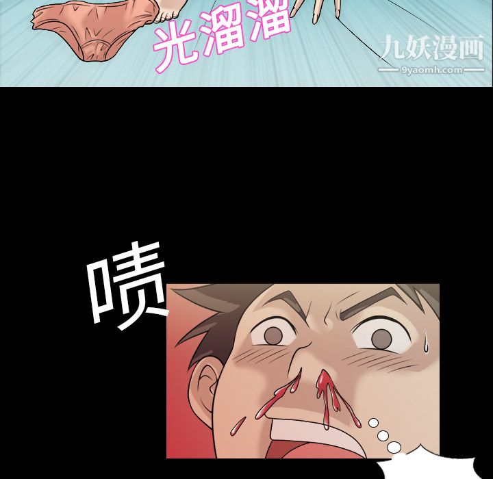 《她的心声》漫画最新章节第2话免费下拉式在线观看章节第【6】张图片