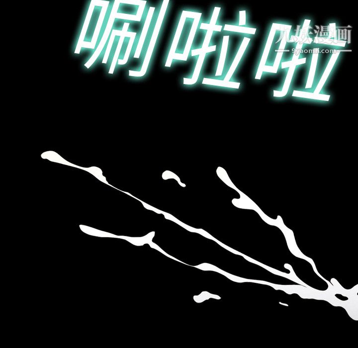 《她的心声》漫画最新章节第2话免费下拉式在线观看章节第【53】张图片