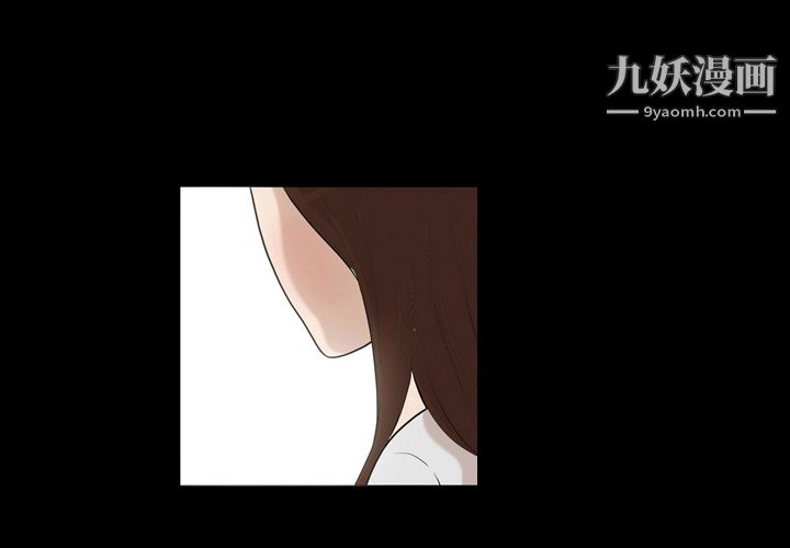 《她的心声》漫画最新章节第3话免费下拉式在线观看章节第【1】张图片