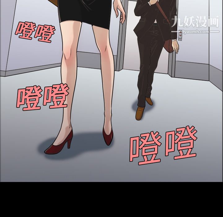 《她的心声》漫画最新章节第3话免费下拉式在线观看章节第【9】张图片