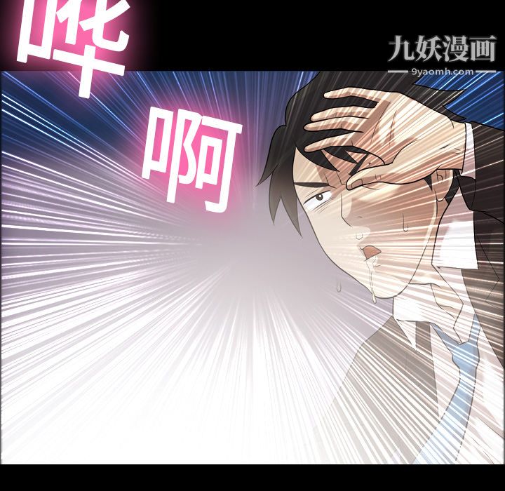 《她的心声》漫画最新章节第5话免费下拉式在线观看章节第【58】张图片