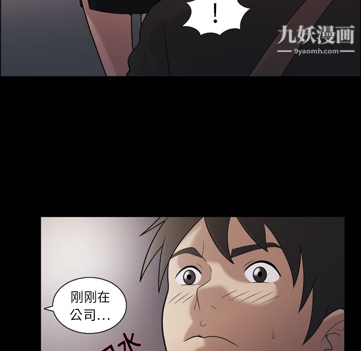 《她的心声》漫画最新章节第5话免费下拉式在线观看章节第【8】张图片