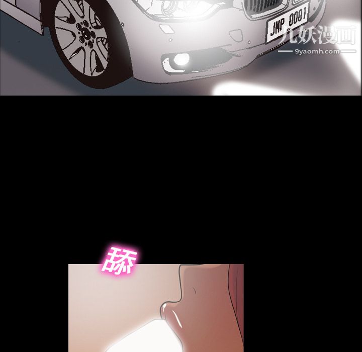 《她的心声》漫画最新章节第5话免费下拉式在线观看章节第【50】张图片