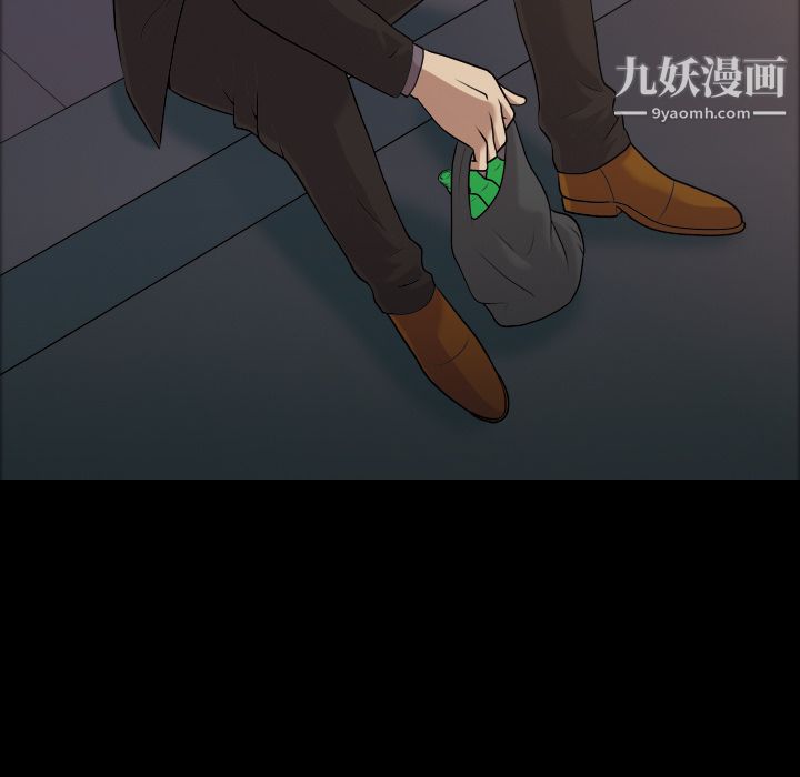 《她的心声》漫画最新章节第5话免费下拉式在线观看章节第【46】张图片