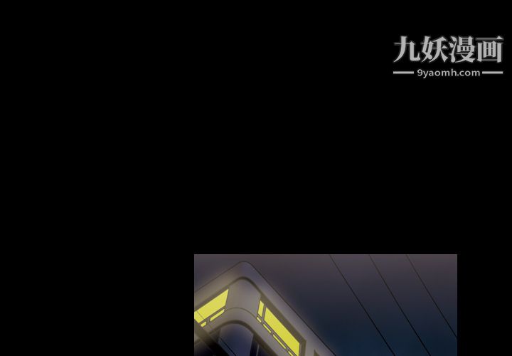 《她的心声》漫画最新章节第5话免费下拉式在线观看章节第【4】张图片