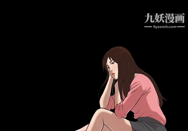 《她的心声》漫画最新章节第5话免费下拉式在线观看章节第【1】张图片