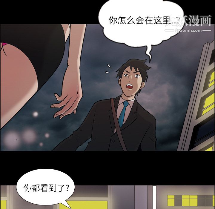 《她的心声》漫画最新章节第5话免费下拉式在线观看章节第【6】张图片