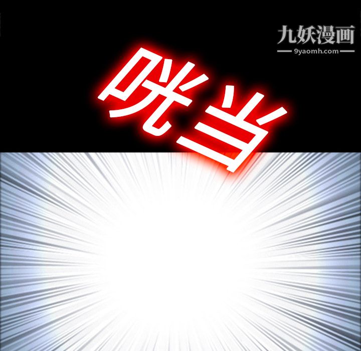 《她的心声》漫画最新章节第5话免费下拉式在线观看章节第【60】张图片