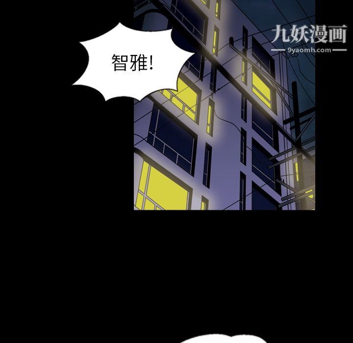 《她的心声》漫画最新章节第5话免费下拉式在线观看章节第【5】张图片