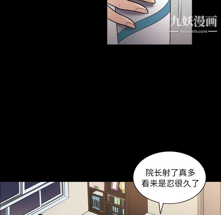 《她的心声》漫画最新章节第7话免费下拉式在线观看章节第【20】张图片