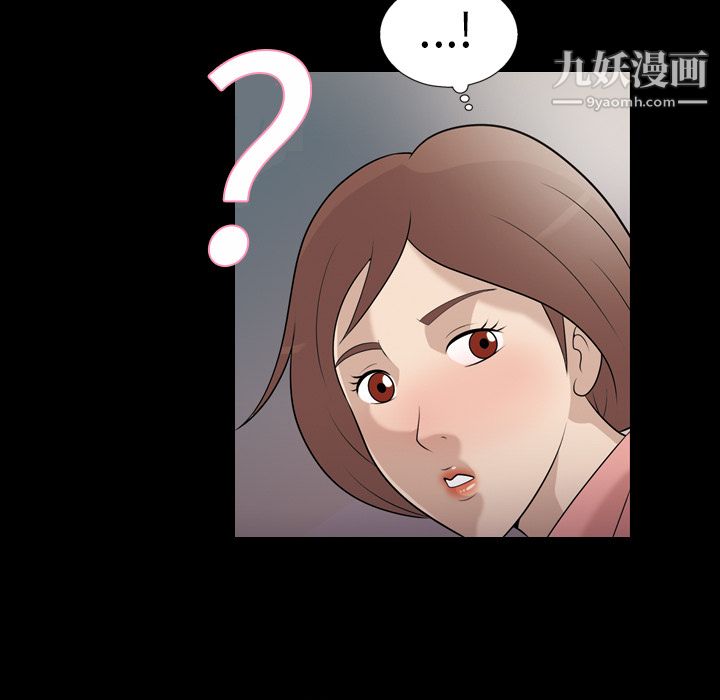 《她的心声》漫画最新章节第7话免费下拉式在线观看章节第【40】张图片