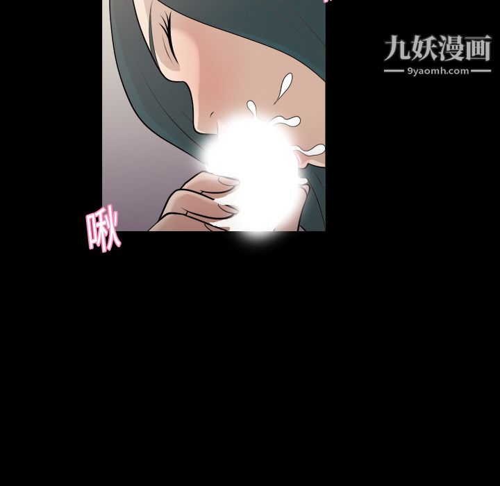 《她的心声》漫画最新章节第7话免费下拉式在线观看章节第【9】张图片