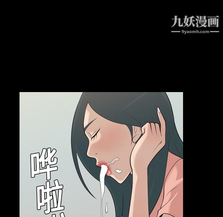 《她的心声》漫画最新章节第7话免费下拉式在线观看章节第【18】张图片