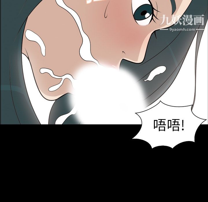 《她的心声》漫画最新章节第7话免费下拉式在线观看章节第【14】张图片