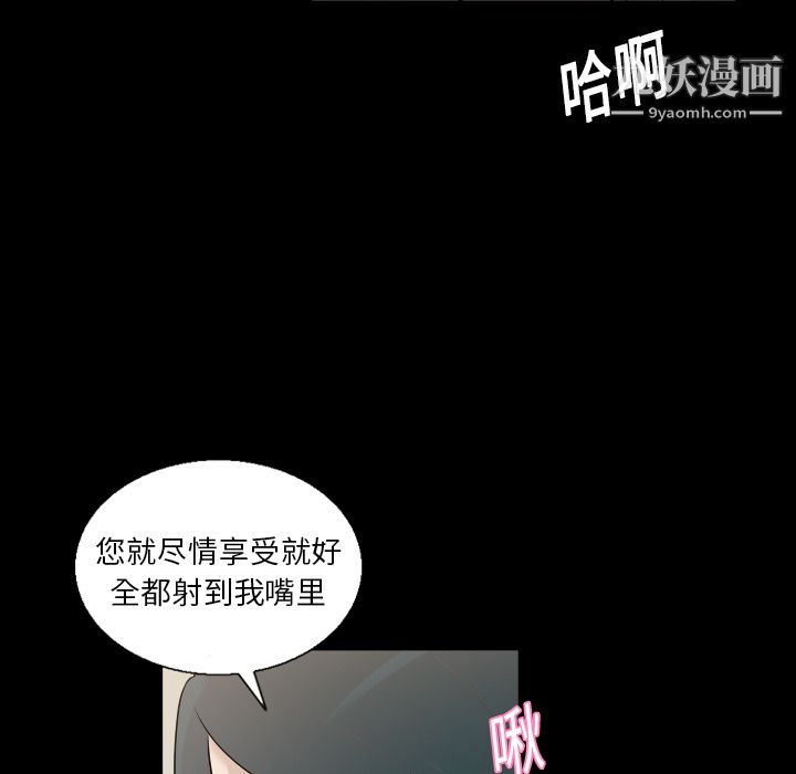 《她的心声》漫画最新章节第7话免费下拉式在线观看章节第【8】张图片