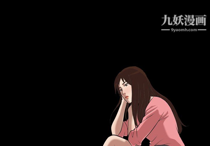 《她的心声》漫画最新章节第7话免费下拉式在线观看章节第【2】张图片