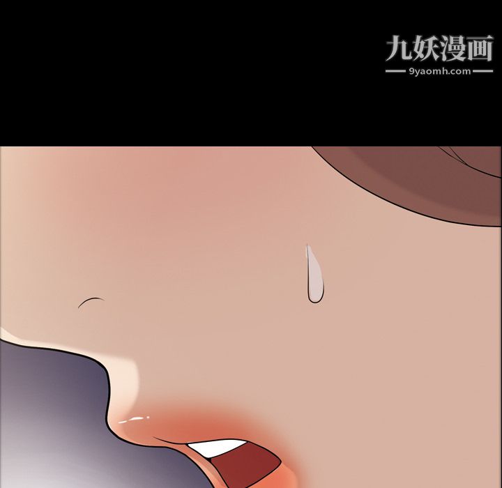 《她的心声》漫画最新章节第7话免费下拉式在线观看章节第【33】张图片