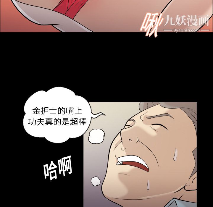 《她的心声》漫画最新章节第7话免费下拉式在线观看章节第【7】张图片