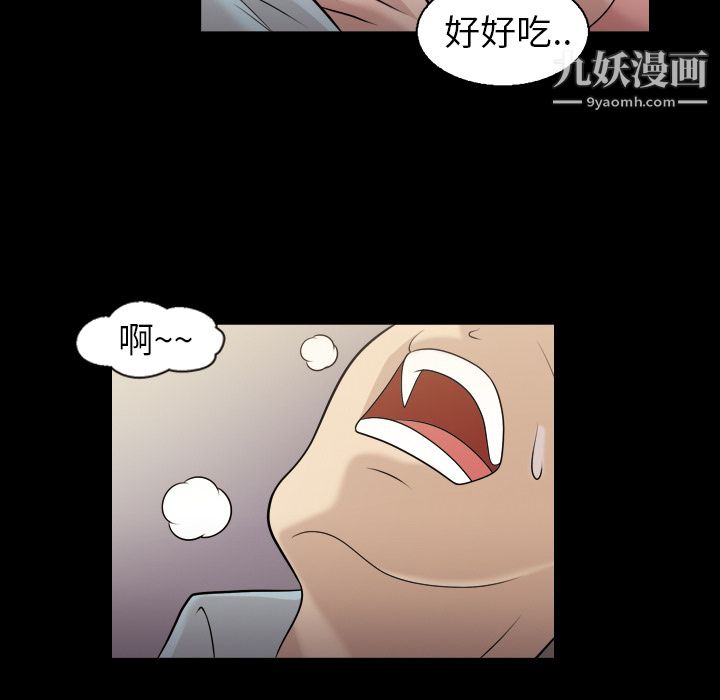 《她的心声》漫画最新章节第7话免费下拉式在线观看章节第【12】张图片