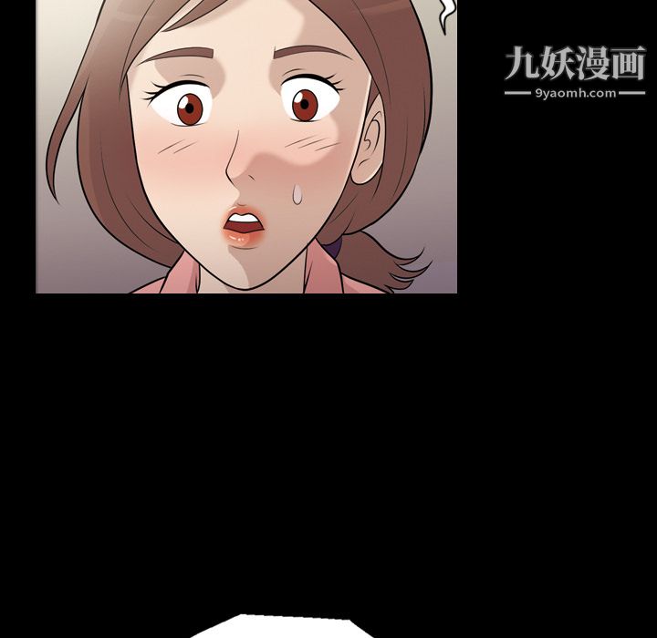 《她的心声》漫画最新章节第7话免费下拉式在线观看章节第【36】张图片