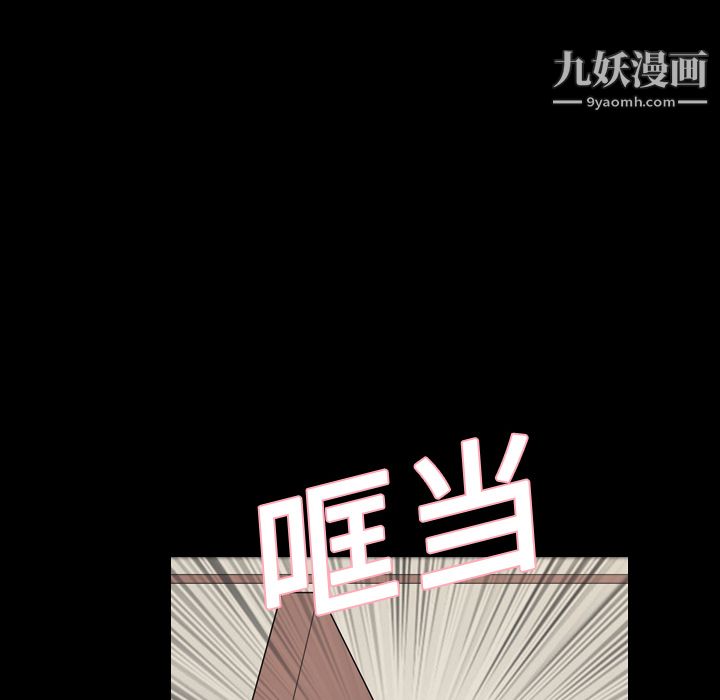 《她的心声》漫画最新章节第7话免费下拉式在线观看章节第【26】张图片