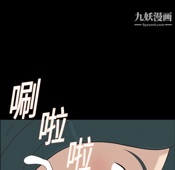 《她的心声》漫画最新章节第7话免费下拉式在线观看章节第【13】张图片