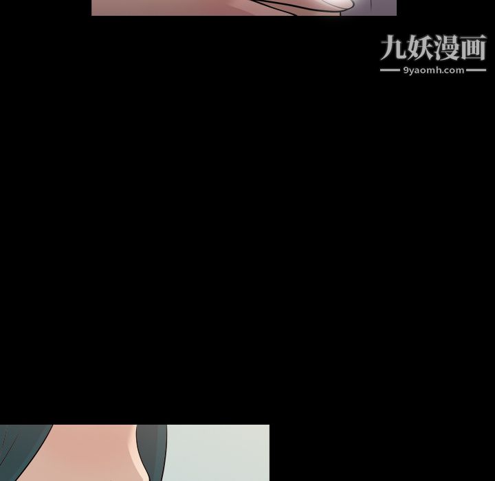 《她的心声》漫画最新章节第7话免费下拉式在线观看章节第【16】张图片