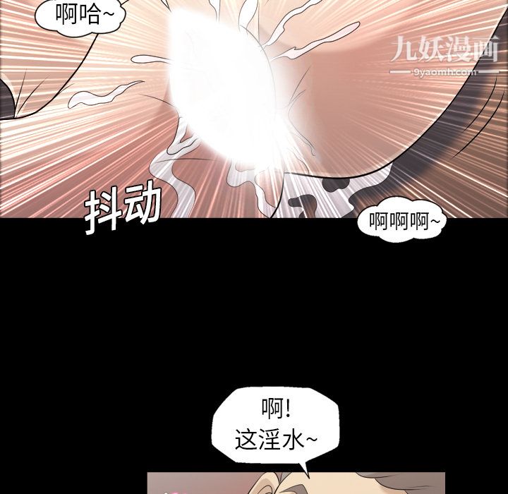 《她的心声》漫画最新章节第8话免费下拉式在线观看章节第【6】张图片