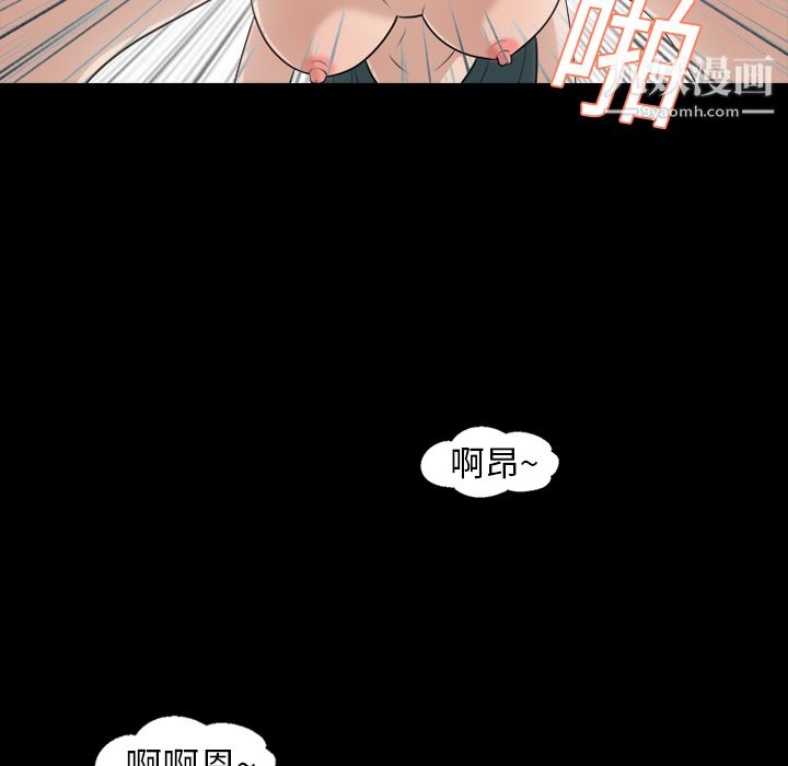 《她的心声》漫画最新章节第8话免费下拉式在线观看章节第【17】张图片