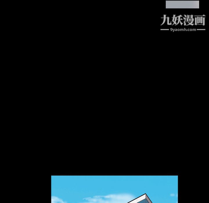 《她的心声》漫画最新章节第8话免费下拉式在线观看章节第【42】张图片