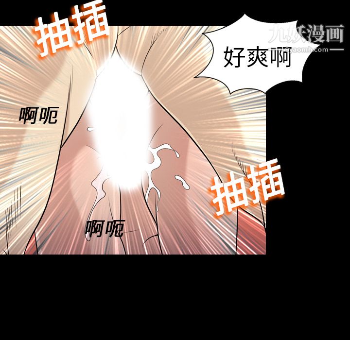 《她的心声》漫画最新章节第8话免费下拉式在线观看章节第【23】张图片