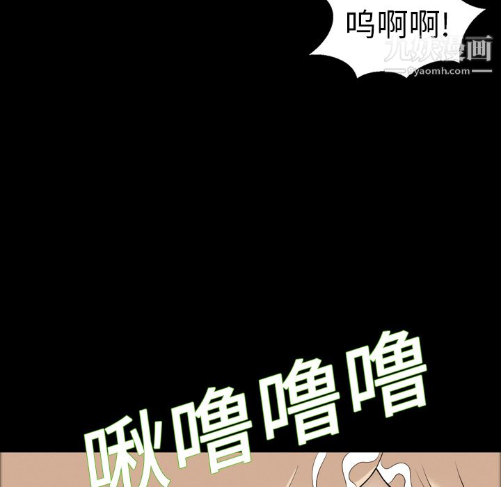 《她的心声》漫画最新章节第8话免费下拉式在线观看章节第【25】张图片