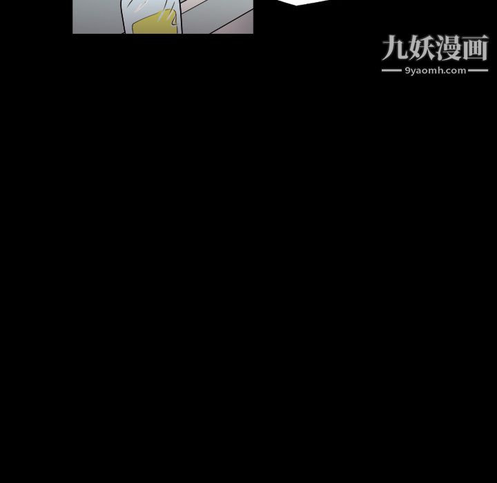 《她的心声》漫画最新章节第8话免费下拉式在线观看章节第【54】张图片