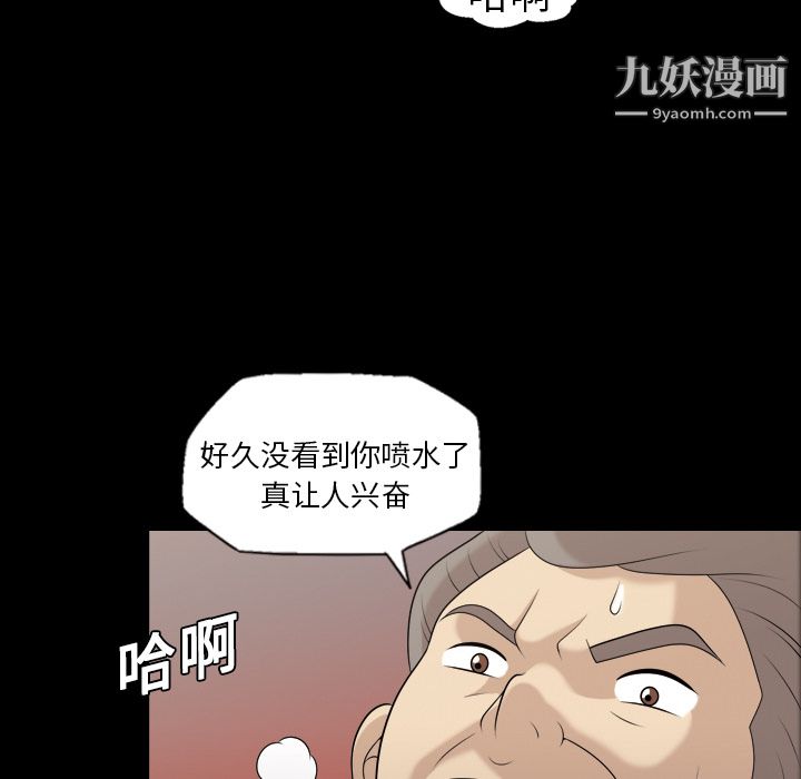 《她的心声》漫画最新章节第8话免费下拉式在线观看章节第【10】张图片