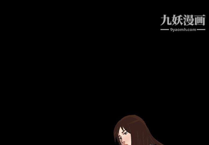 《她的心声》漫画最新章节第8话免费下拉式在线观看章节第【2】张图片