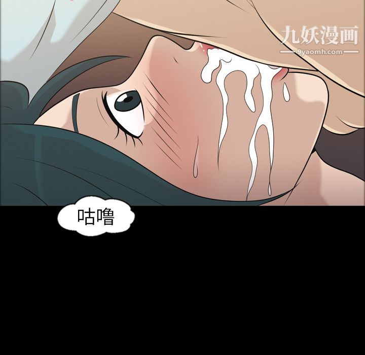 《她的心声》漫画最新章节第8话免费下拉式在线观看章节第【33】张图片