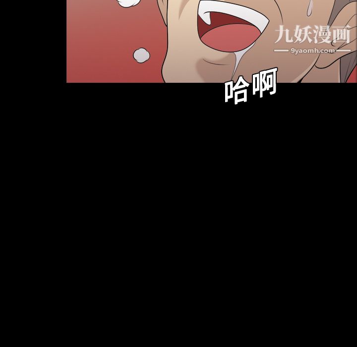 《她的心声》漫画最新章节第8话免费下拉式在线观看章节第【11】张图片