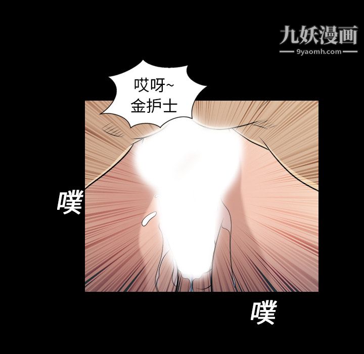 《她的心声》漫画最新章节第8话免费下拉式在线观看章节第【15】张图片