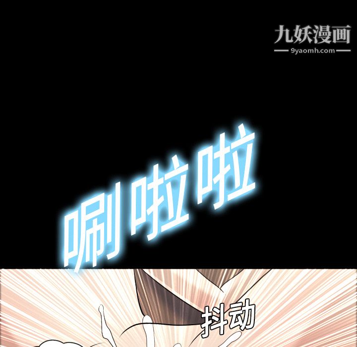 《她的心声》漫画最新章节第8话免费下拉式在线观看章节第【5】张图片