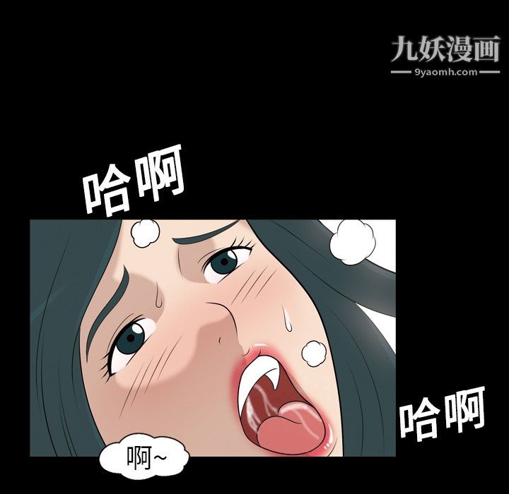 《她的心声》漫画最新章节第8话免费下拉式在线观看章节第【30】张图片