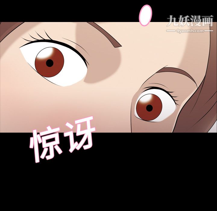 《她的心声》漫画最新章节第9话免费下拉式在线观看章节第【59】张图片