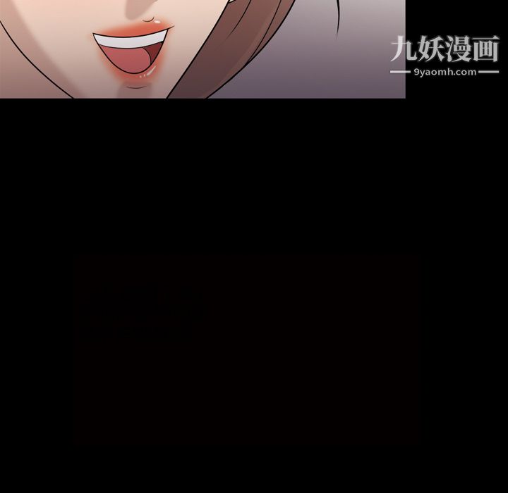 《她的心声》漫画最新章节第9话免费下拉式在线观看章节第【50】张图片