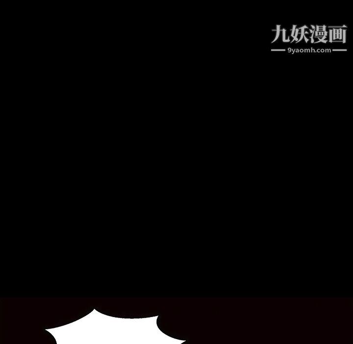 《她的心声》漫画最新章节第9话免费下拉式在线观看章节第【5】张图片